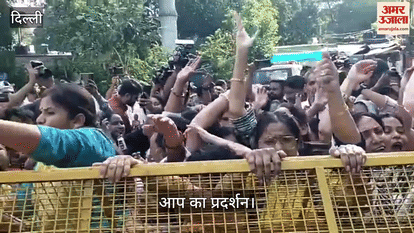 AAP workers protest against the match between India and Pakistan