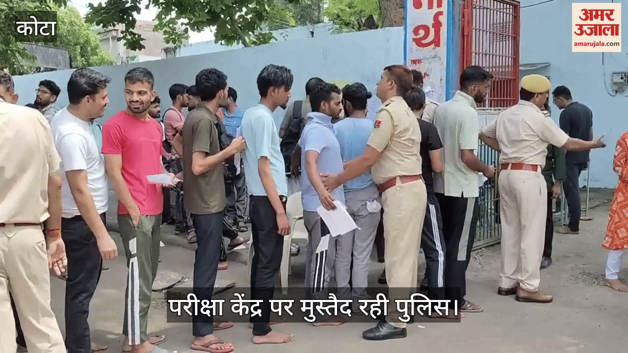 Constable recruitment exam was conducted peacefully, surveillance was done at every step