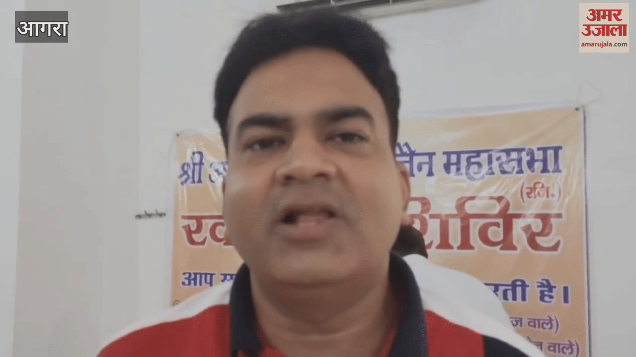 Aggarwal Digambar Jain Mahasabha organized blood donation camp