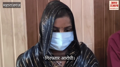 Wife along with her lover killed him- arrested