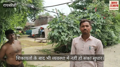 VIDEO: ट्रांसफार्मर फुंकने और फाल्ट से बिजली की समस्या से ग्रामीण परेशान, शिकायत के बाद भी सुधार नहीं