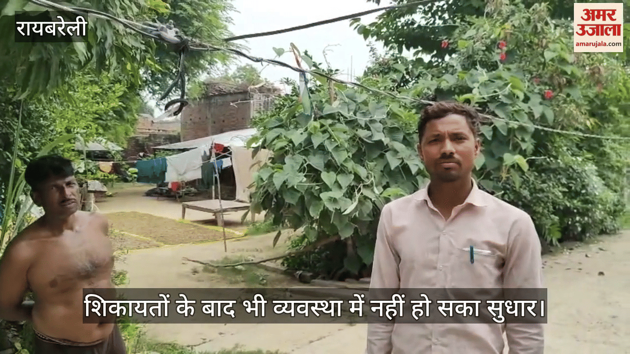 VIDEO: ट्रांसफार्मर फुंकने और फाल्ट से बिजली की समस्या से ग्रामीण परेशान, शिकायत के बाद भी सुधार नहीं
