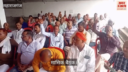 Meeting of Sahu Rathore Mahasabha held