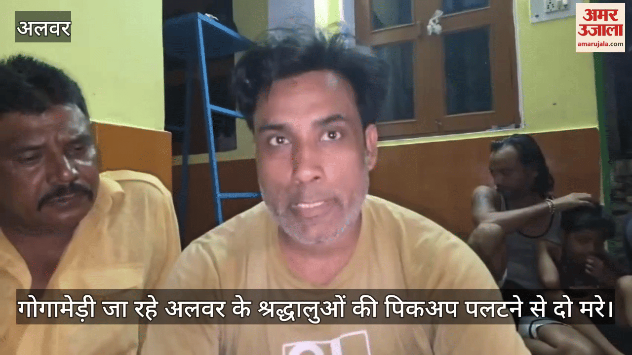 Alwar Accident: Vehicle of devotees going to Gogamedi Darshan overturned, two people died; many injured