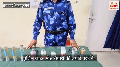 Exhibition of weapons held in police line