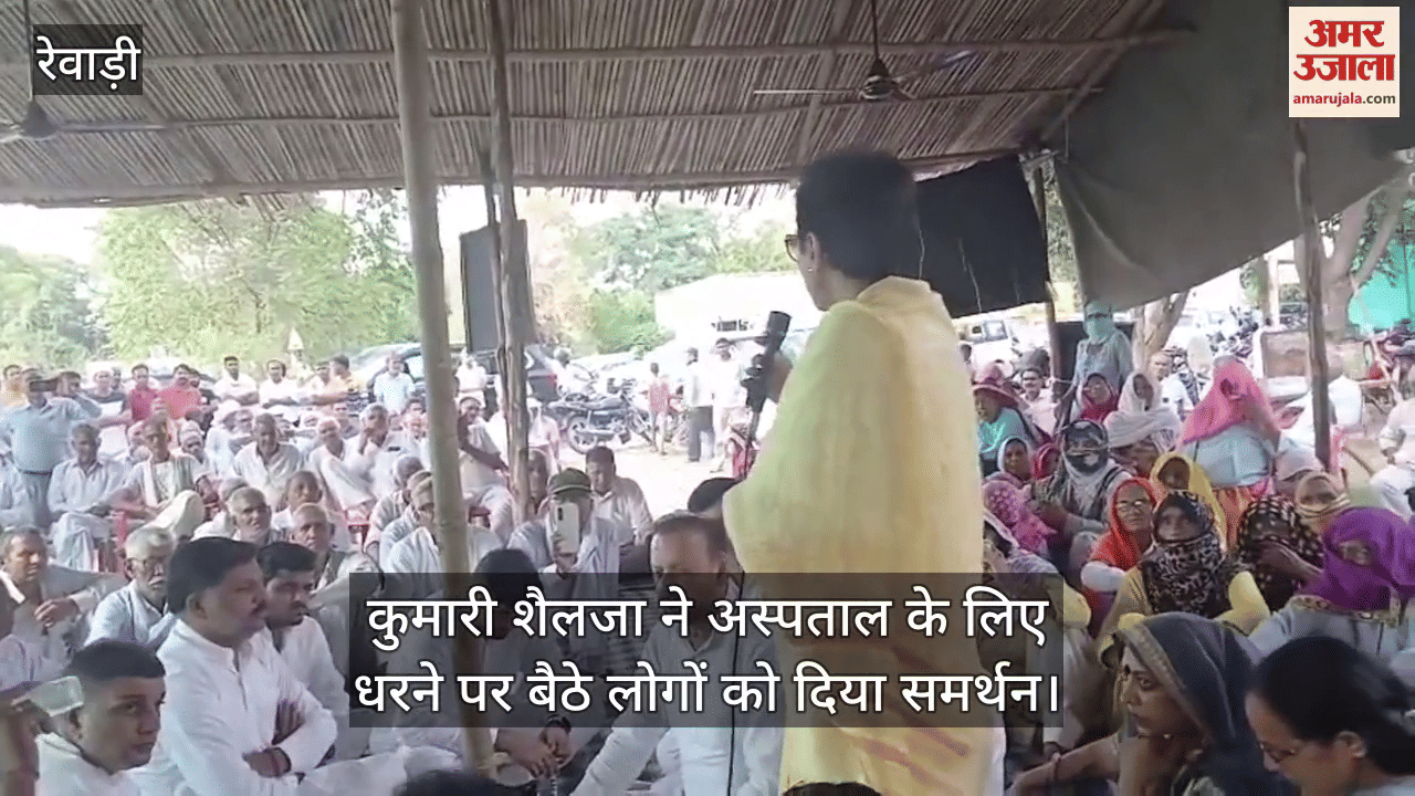 Congress leader Kumari Shailaja reached the protest site in Rewari