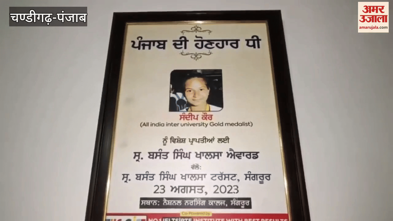 Barnala's taxi driver daughter becomes inspector