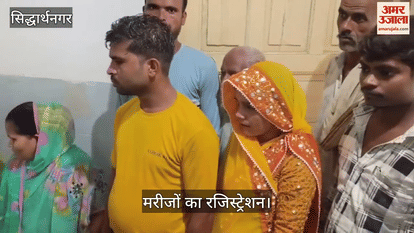 There were more patients of fever in Arogya Mela