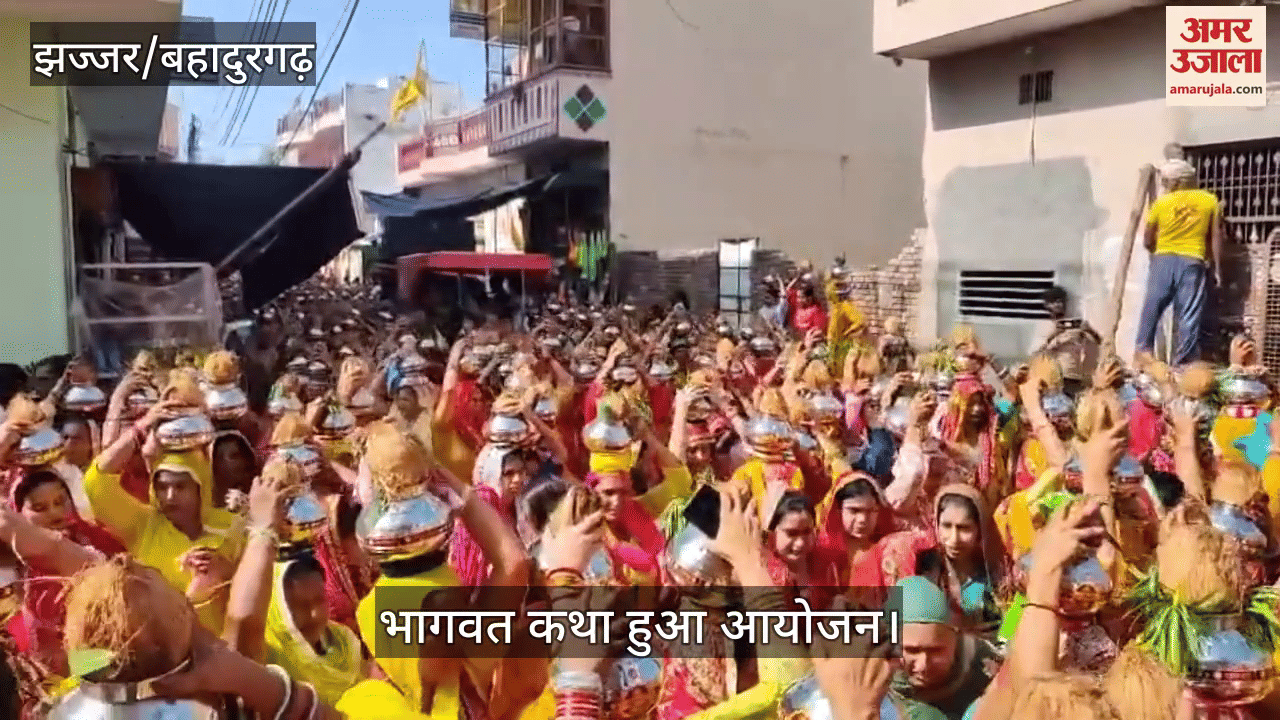 Bhagwat Katha organized