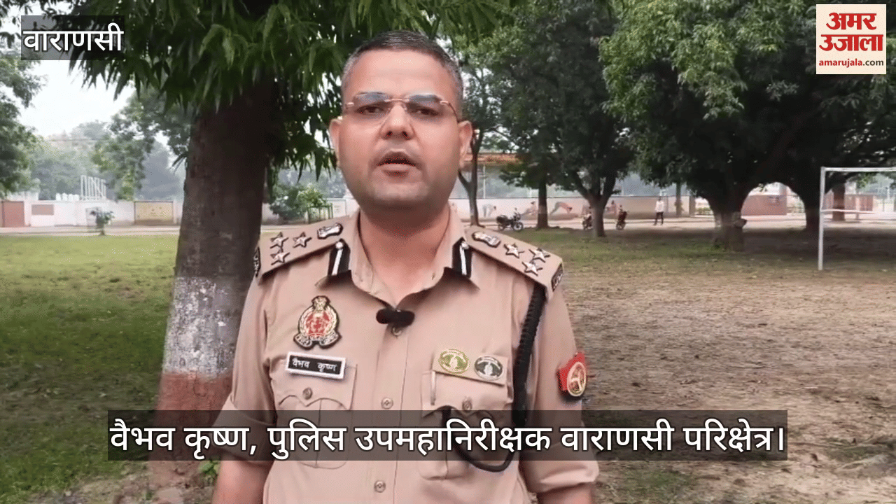 investigation into the death of BJP worker in ghazipur