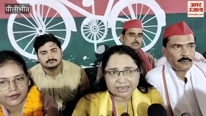 SP Mahila Sabha president Juhi Singh targeted the BJP government