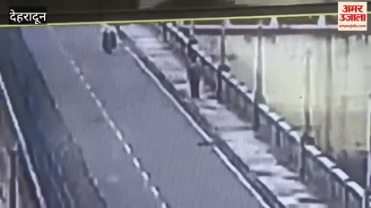 youth from Himachal Pradesh jumped into the Yamuna river from the Dakpathar Barrage bridge