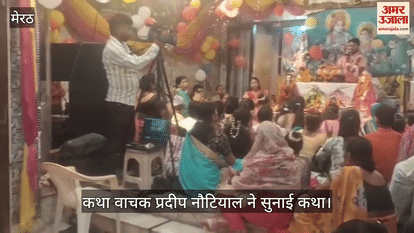 Devotees arrived to listen to the Shrimad Bhagwat Katha going on at the Ramnavami temple in Dalampada and danced to the bhajans