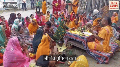 Women observed Jeevit Putrika Vrat and prayed for long life of their children