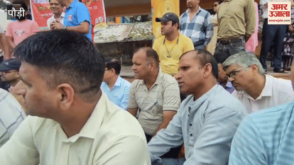 Srinagar Teachers performed Tarpan in protest against direct recruitment of Principal