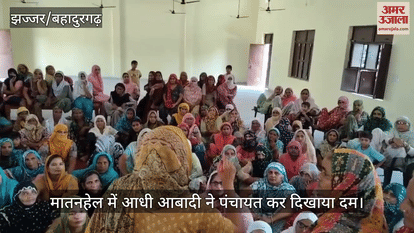 Women discussed various issues