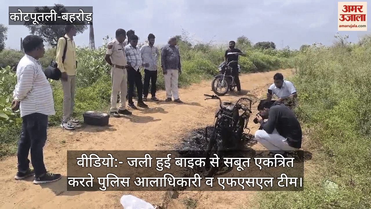 Kotputli-Behror News: Kinnar Guru Madhu murder case accused absconding even after 4 days, burnt bike found