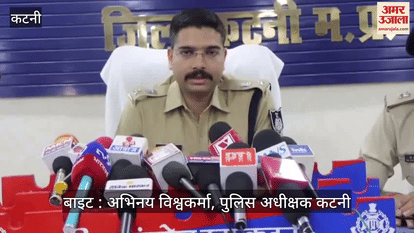 MP Crime: Katni Police arrested notorious robber Rahul Bihari with weapons