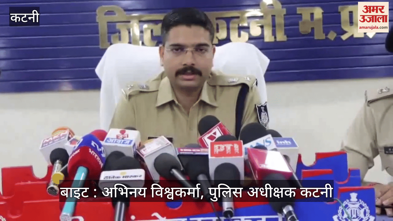 MP Crime: Katni Police arrested notorious robber Rahul Bihari with weapons