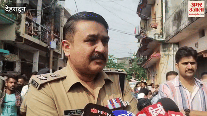 person who shot the inspector in Haridwar shot himself in the police siege in Dehradun and died