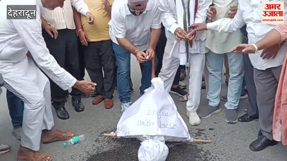 Congress protests at Asley Hall over George Everest allocation case