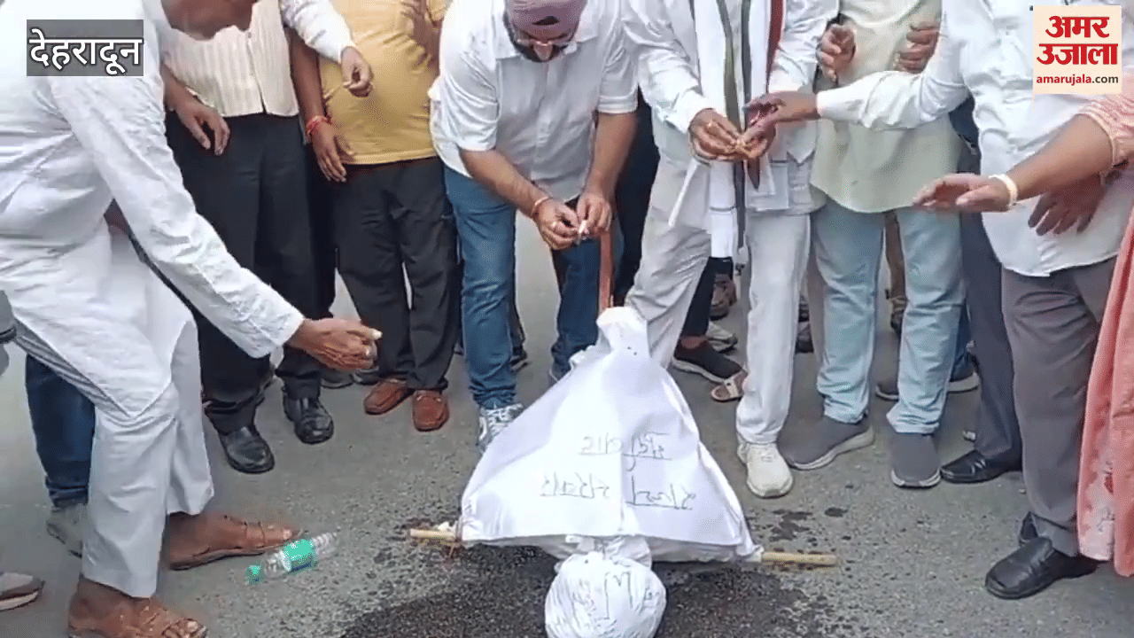 Congress protests at Asley Hall over George Everest allocation case