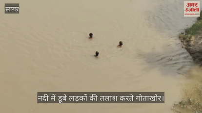 Two teenagers who went to take bath in the river died by drowning: Accident happened in Naren river of Khurai