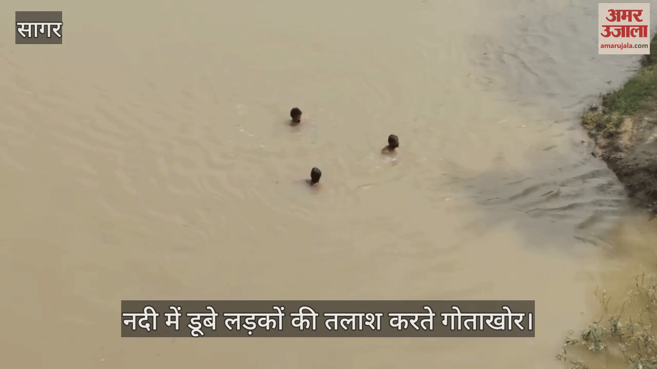 Two teenagers who went to take bath in the river died by drowning: Accident happened in Naren river of Khurai