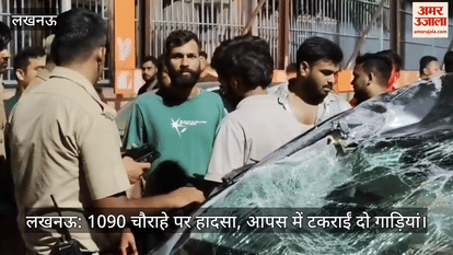 तेज रफ्तार कार कई बार पलटी स्कूटी से टकराई, छह चोटिल