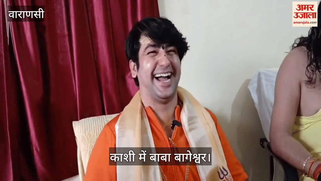 Baba Bageshwar praised CM Yogi a lot in varanasi