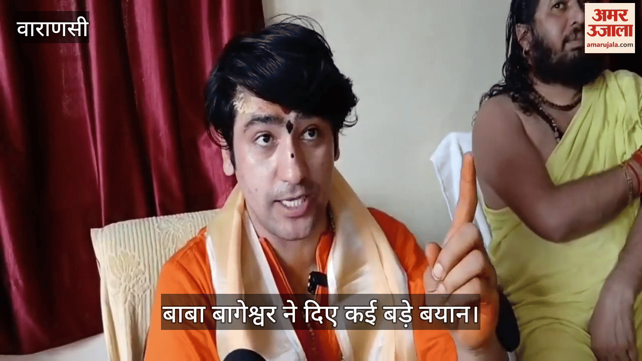 Baba Bageshwar statement on Nepal Bangladesh violence and Sanatan Dharma