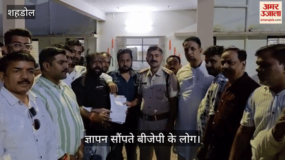 Indecent comment on the Prime Minister of the country on social media in Shahdol
