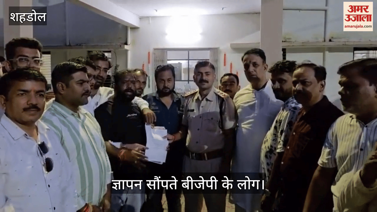 Indecent comment on the Prime Minister of the country on social media in Shahdol