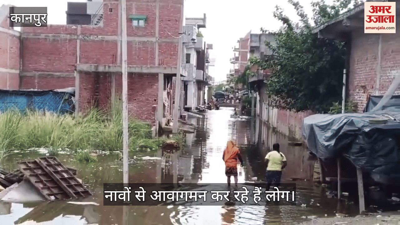 कानपुर: शुक्लागंज में गंगा का पानी घटा, 35 मोहल्लों में दुश्वारियां बरकरार