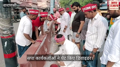 Samajwadi Party workers protested against pictures of temples made on dividers in Banaras