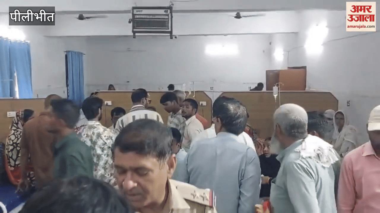 Six members of a family got food poisoning after eating Parore vegetable in Pilibhit