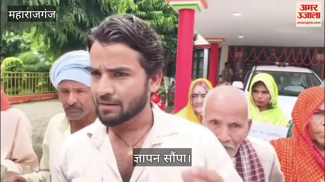 The victim's family of Pakdi Naunia appealed to the DM