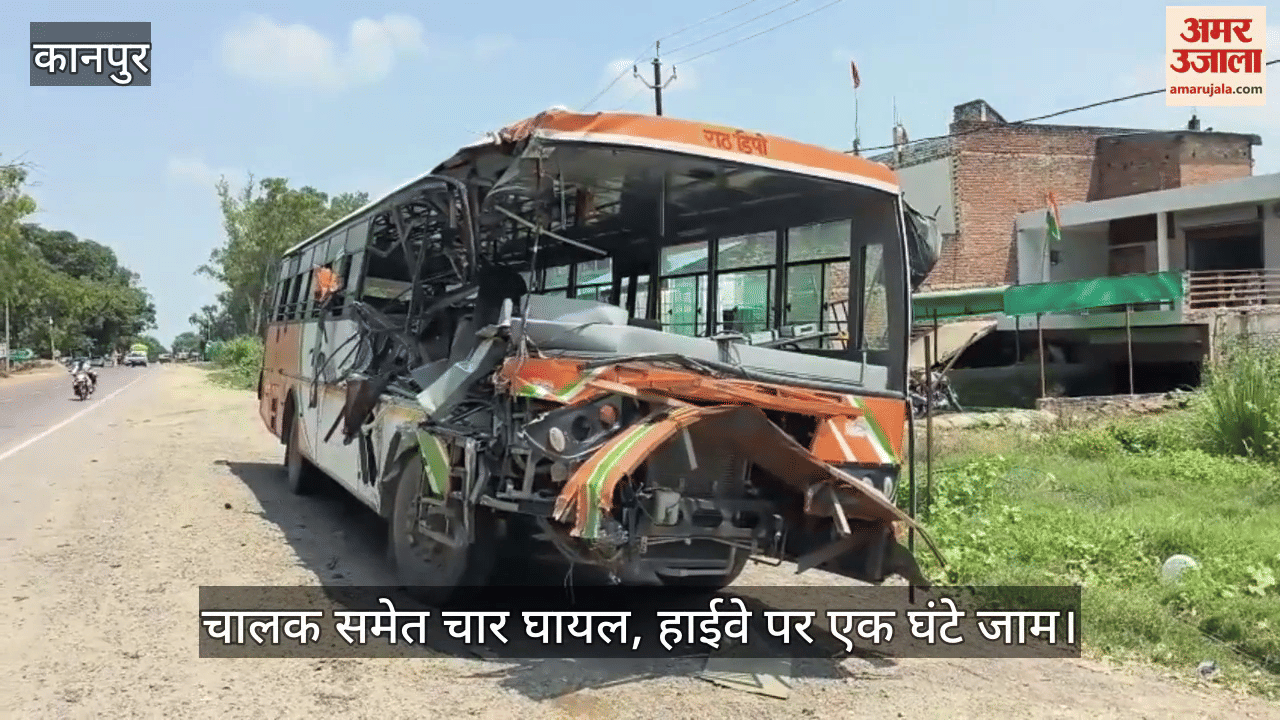 कानपुर के घाटमपुर में  तेज रफ्तार डंपर ने रोडवेज बस को मारी टक्कर