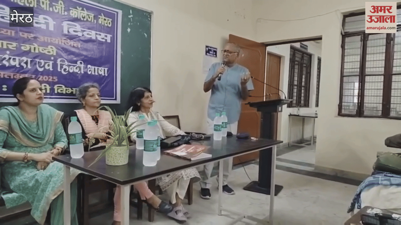 National Hindi Day celebrated at Ismail National Women’s PG College, Poet Ramgopal Bhartiya recited special poem