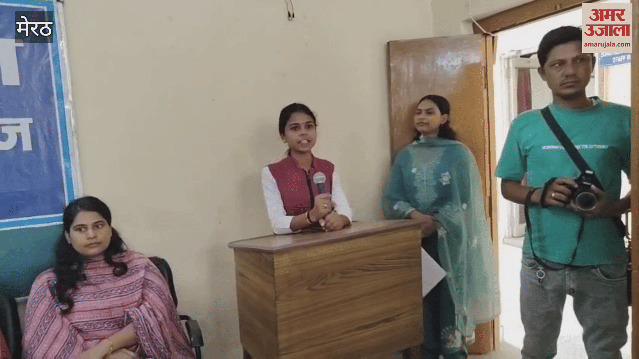 Meerut: Hindi Day was celebrated in the Hindi department of RGPG Girls College, students recited Hindi poems