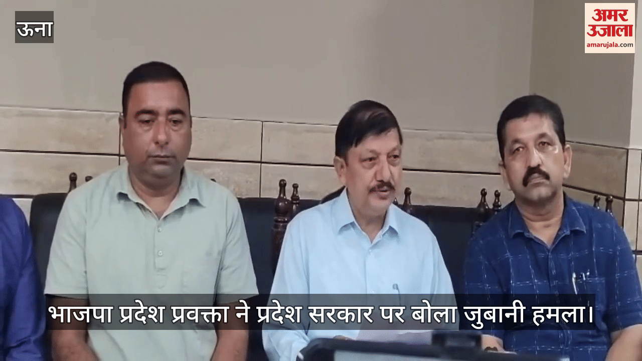 BJP state spokesperson launched a verbal attack on the state government