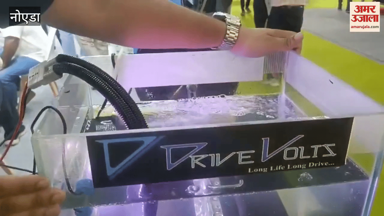 Battery status information will be available from mobile app