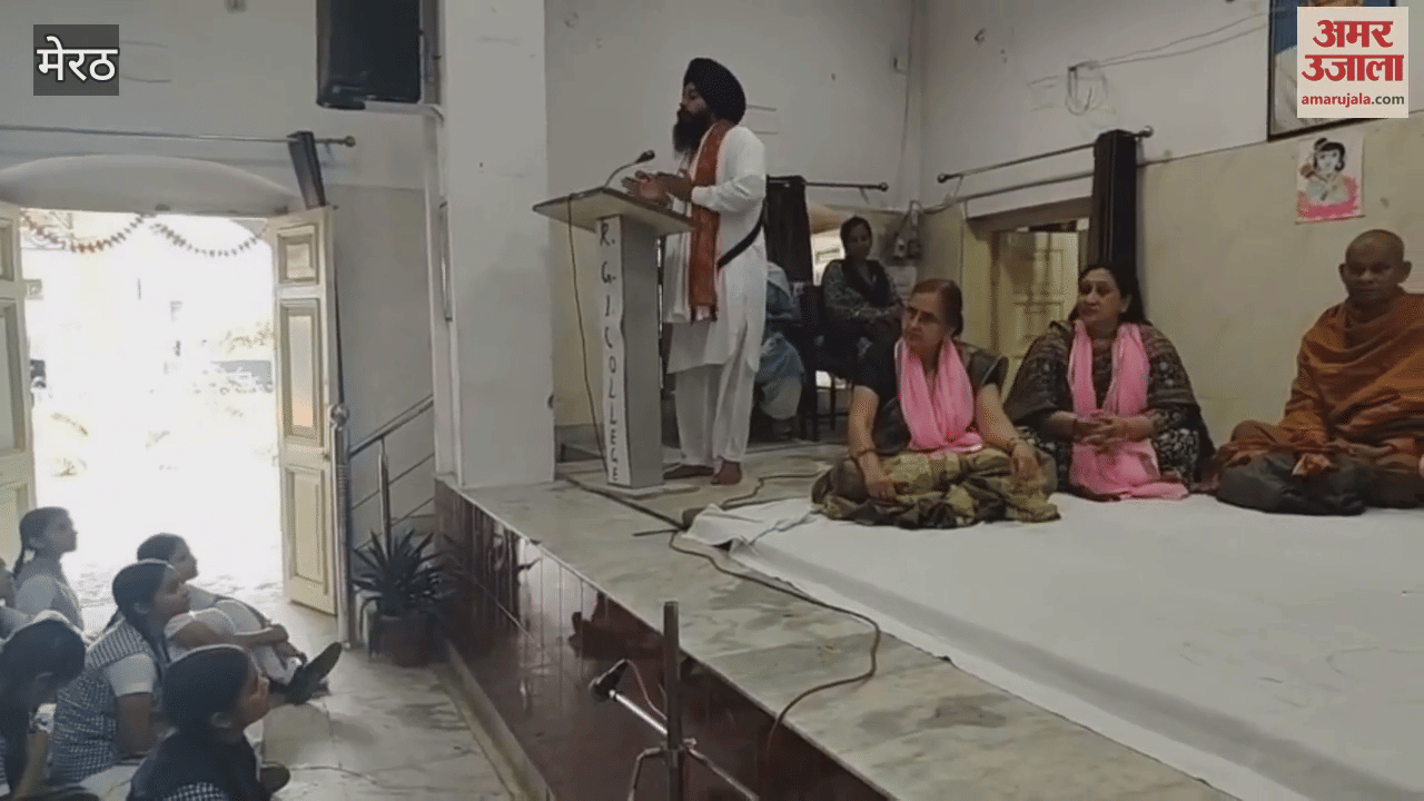 Meerut: Special program organized in RG Inter College under 'Child Marriage Free India'