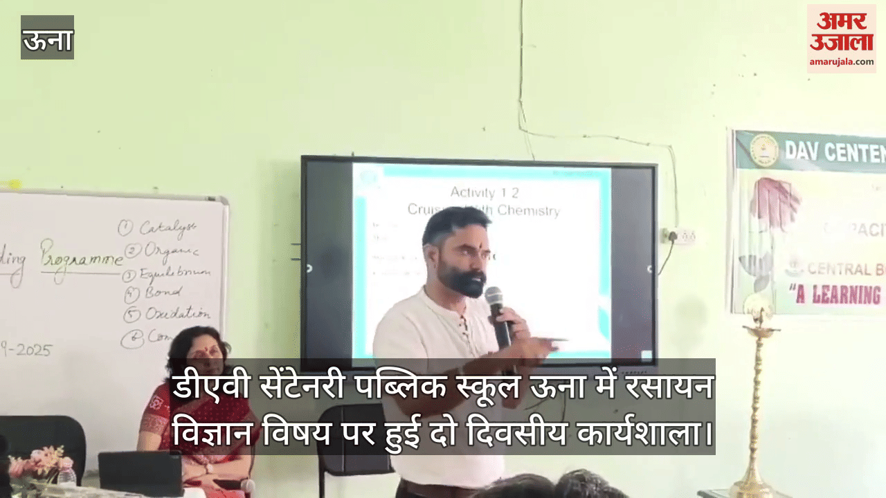 A two-day workshop on Chemistry was held at DAV Centenary Public School