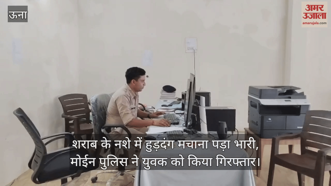 Chintapurni: Creating ruckus under influence of alcohol proved costly, Moin police arrested the youth