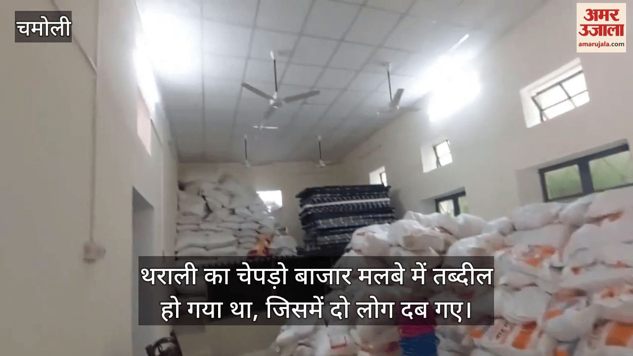 CM Yogi Adityanath sent relief material for Chamoli disaster victims