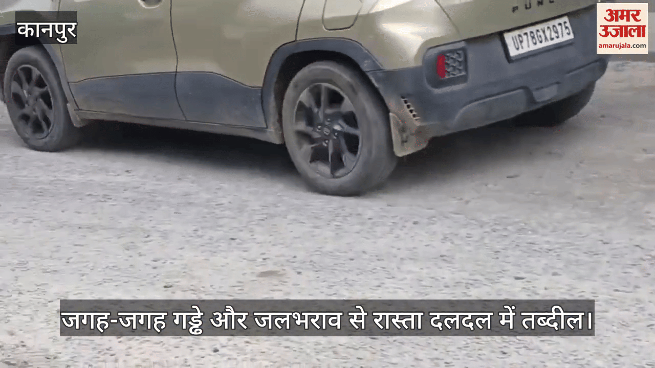 कानपुर: गूबा गार्डन मोड़ पर जर्जर जीटी रोड, हादसों का खतरा बढ़ा…लोग बोले- जल्द से जल्द हो मरम्मत