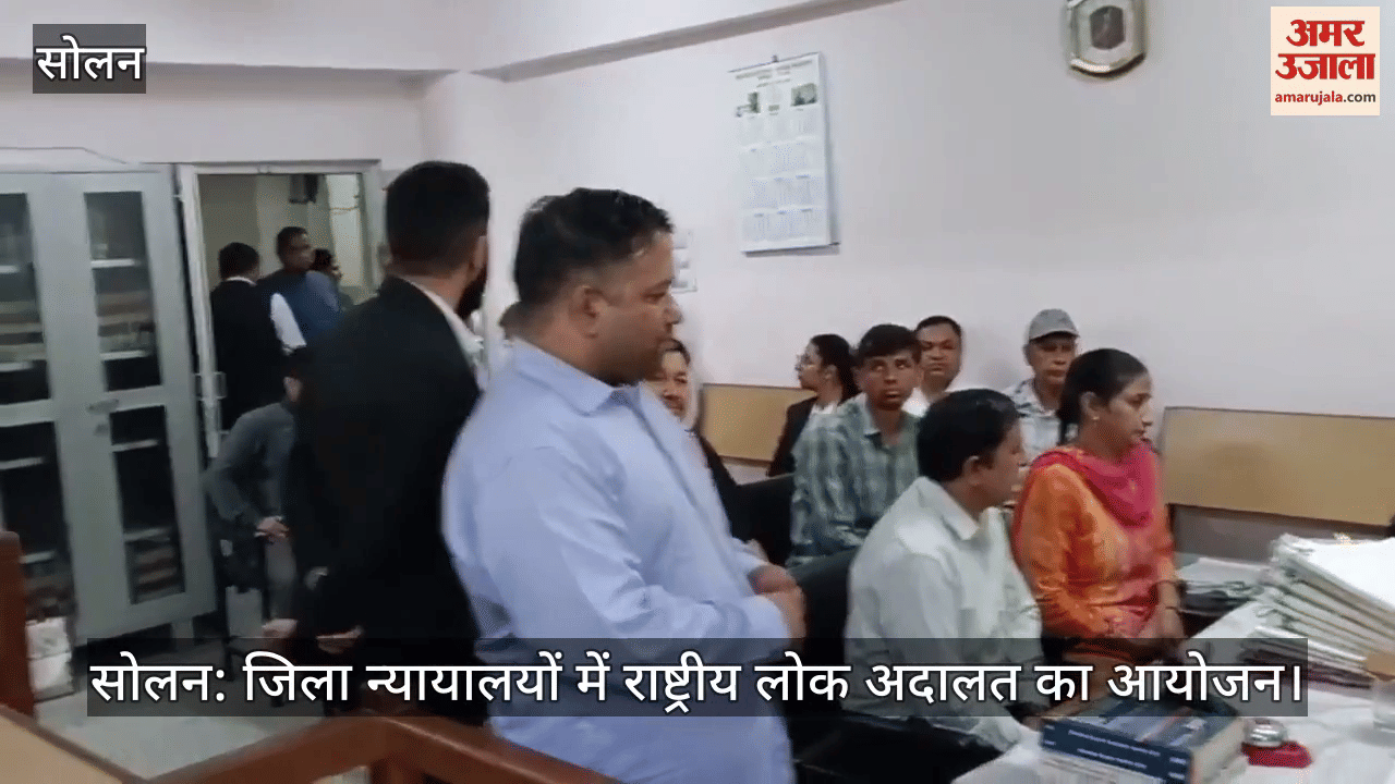 Solan: National Lok Adalat organized in district courts