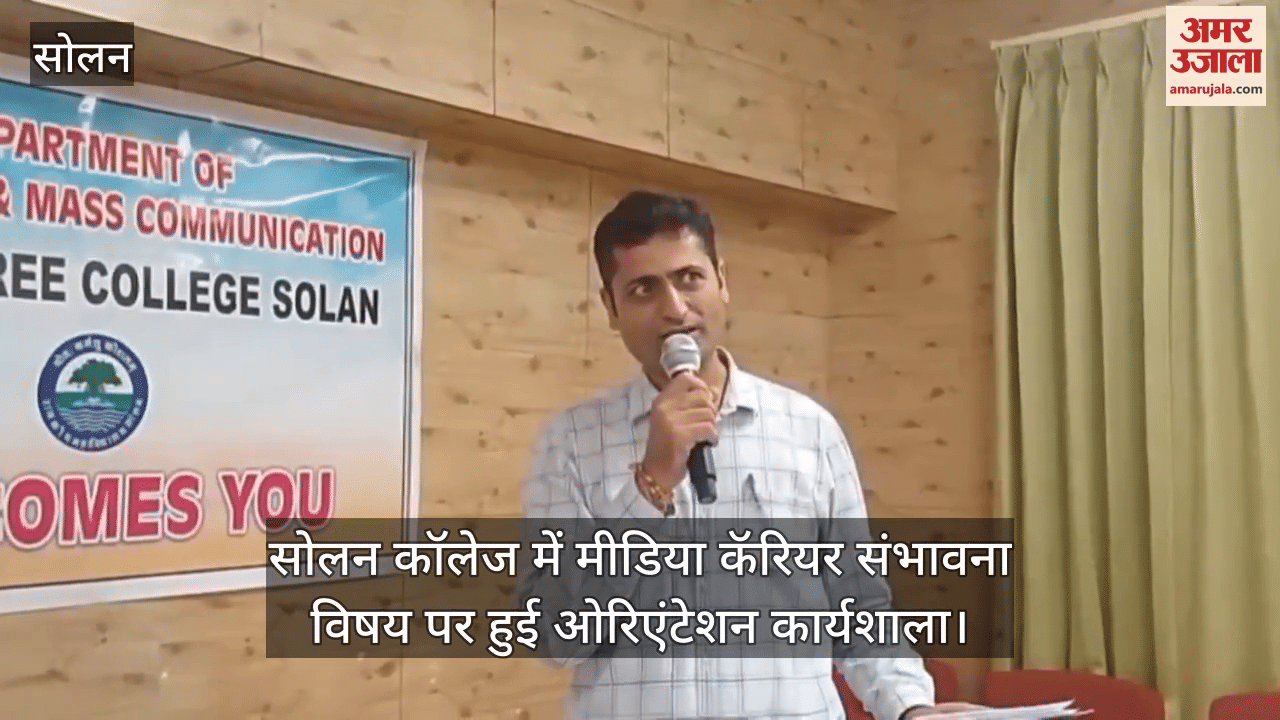 Orientation workshop on media career prospects held at Solan College