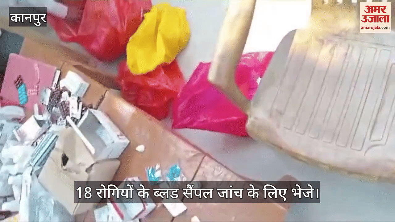 कानपुर: भीतरगांव ब्लॉक के इटहरा में बुखार का प्रकोप, स्वास्थ्य विभाग ने लगाया कैंप